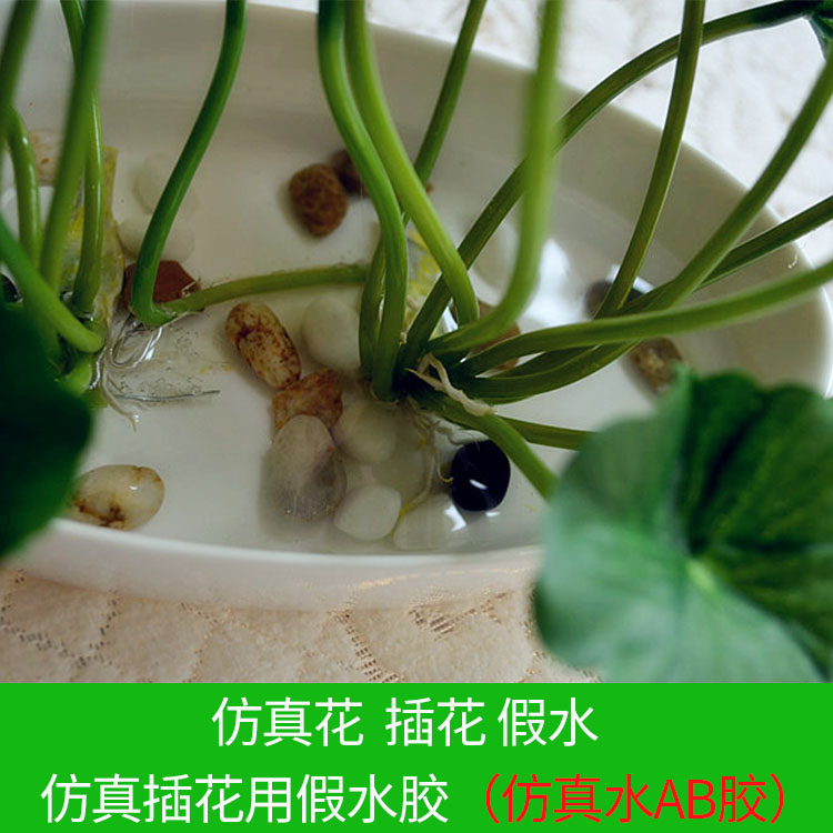 假水膠的介紹以及應用范圍具有哪些特點