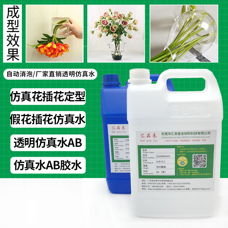 假水膠和膠水有什么區(qū)別 都有哪些特點(diǎn)