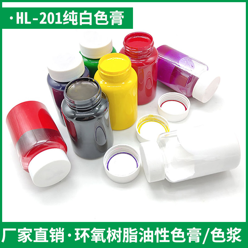 樹脂色漿 樹脂色膏